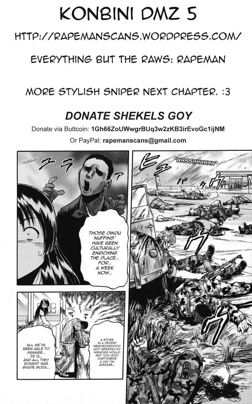 Konbini DMZ Chapter 5 13